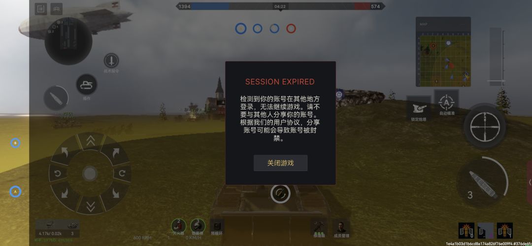 动态图片 1