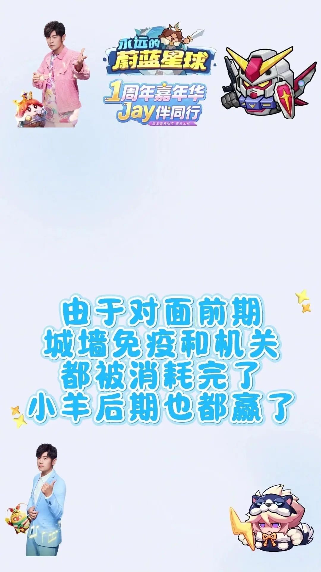 动态图片 7
