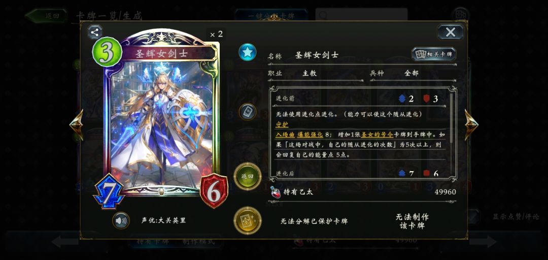 运气不好都是重复的 2