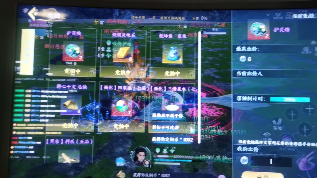 一奶一剑可刷结单任意boos 2