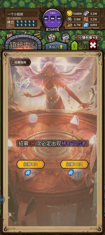 up要开了，6400钻梭哈