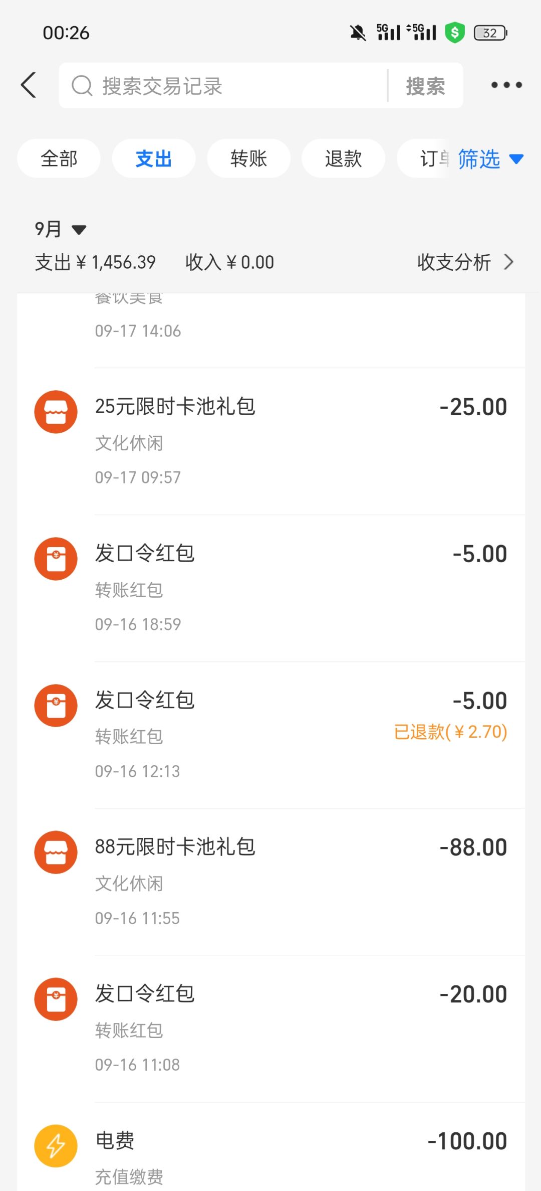 动态图片 3