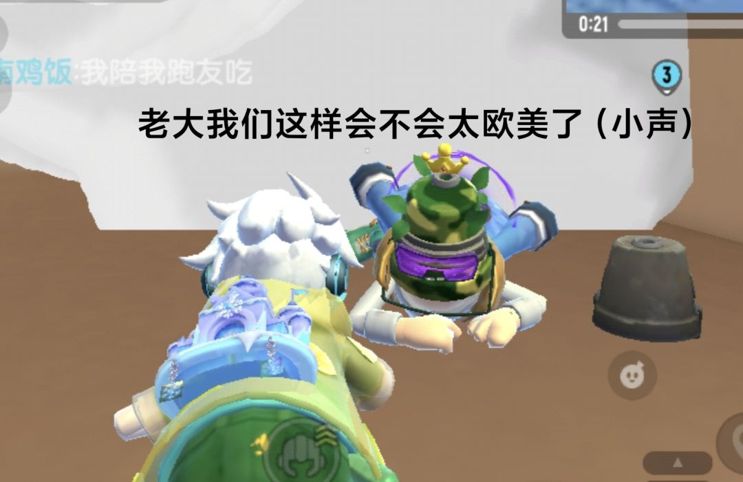 嘿嘿嘿战队合照喵 7