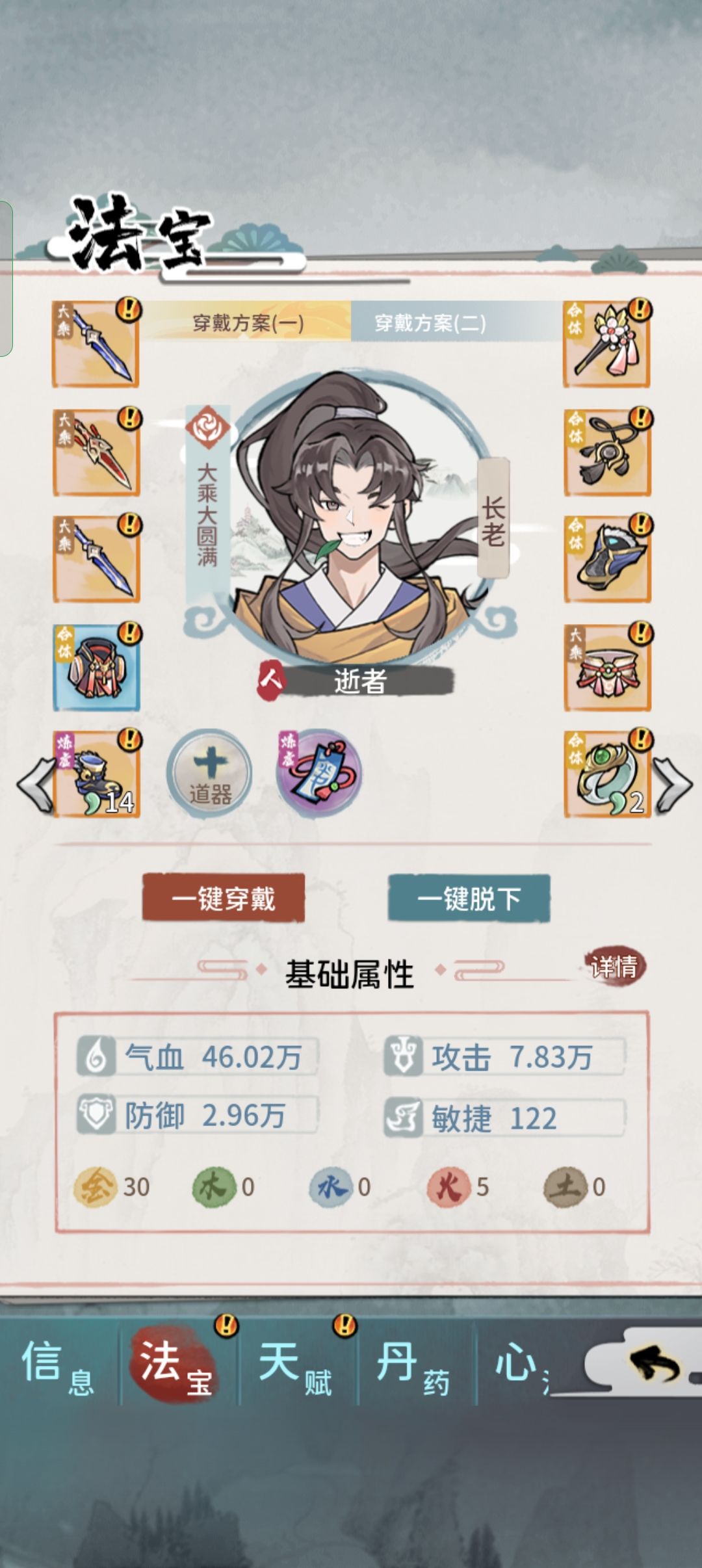 动态图片 3