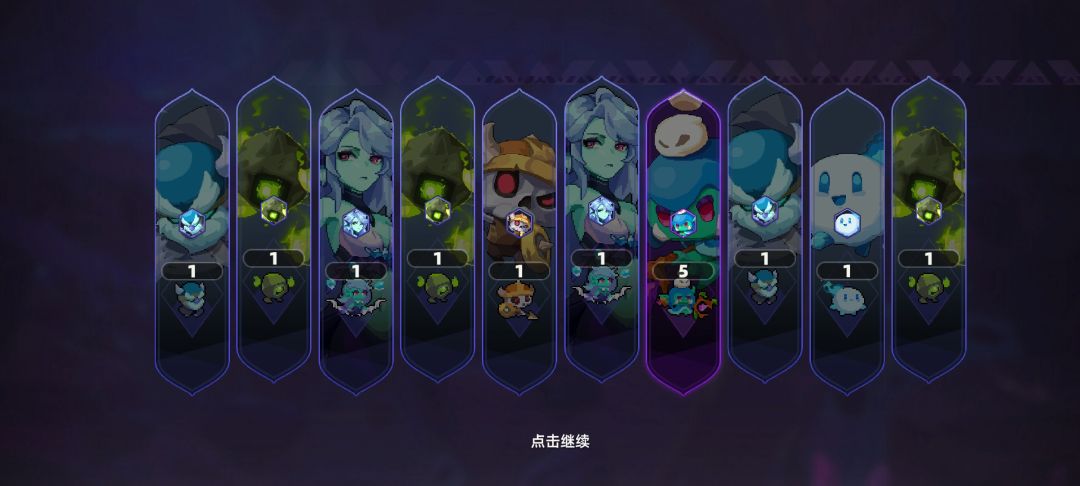 看看你这比游戏的出卡率？ 4