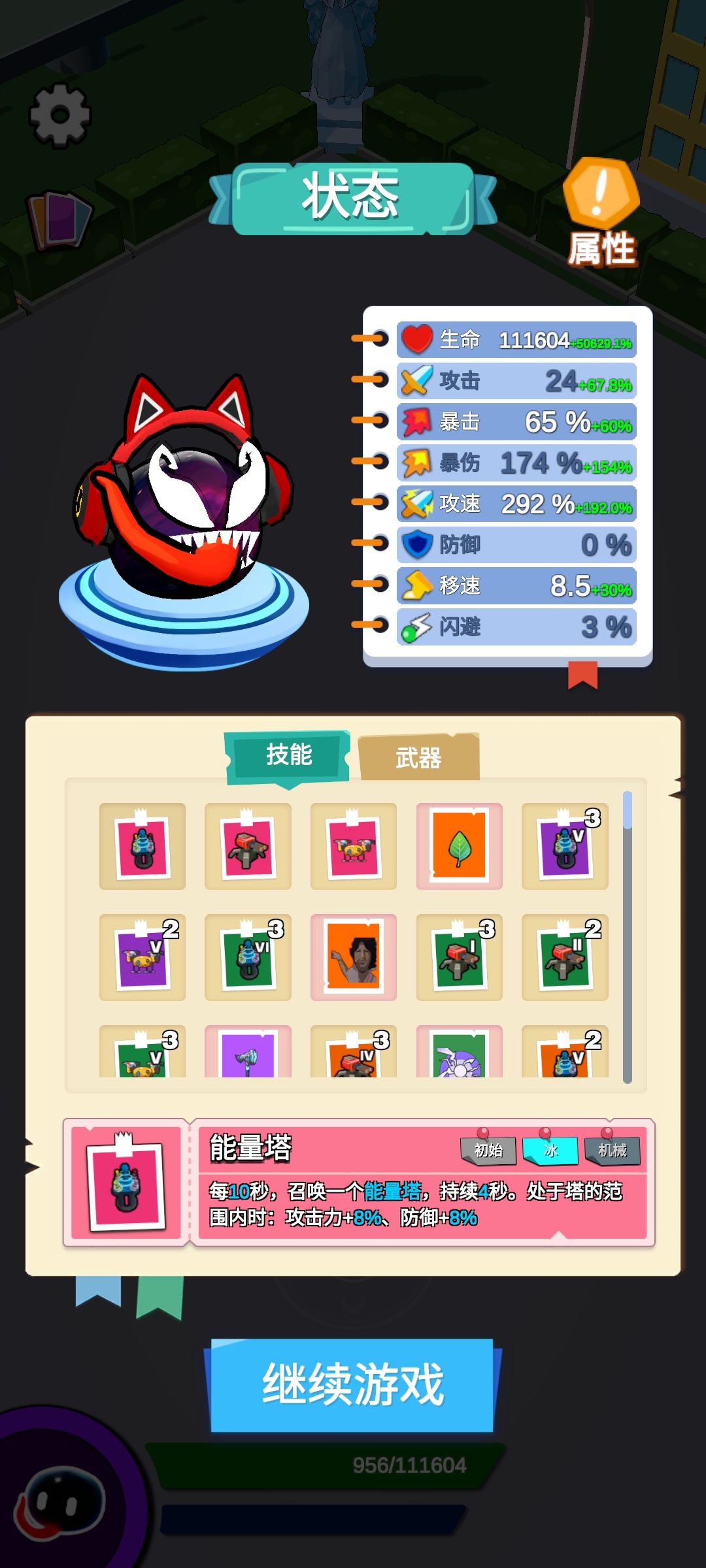 欢迎来到新无尽 1