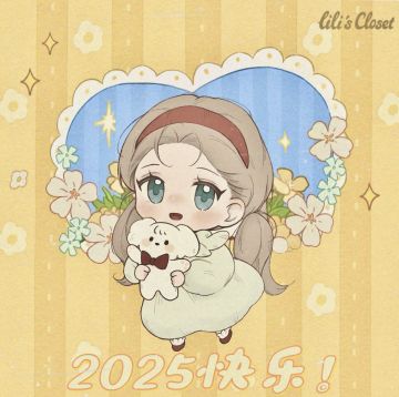 莉莉带来了新年的祝福