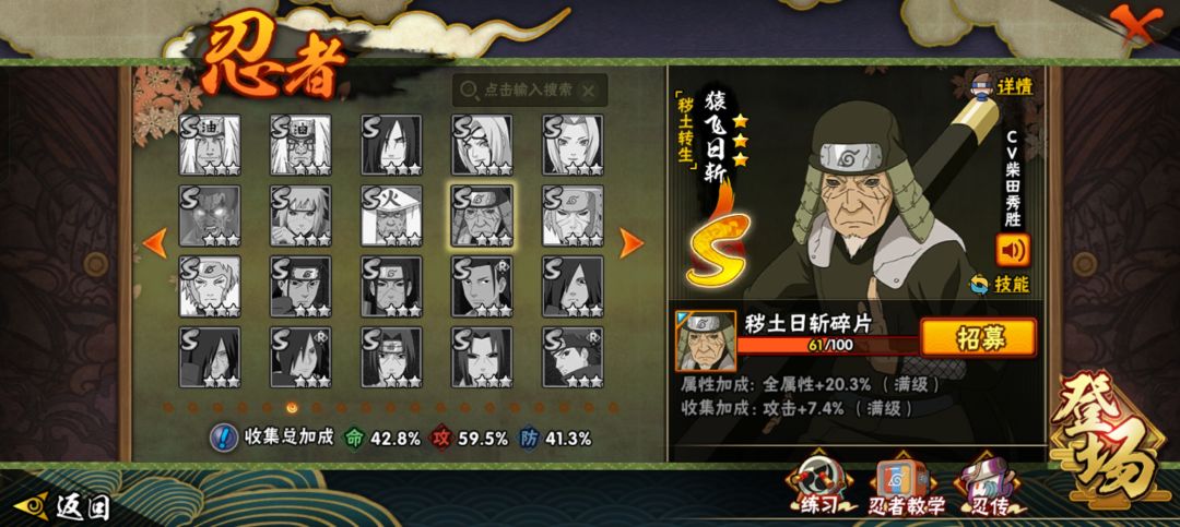 丸辣 2