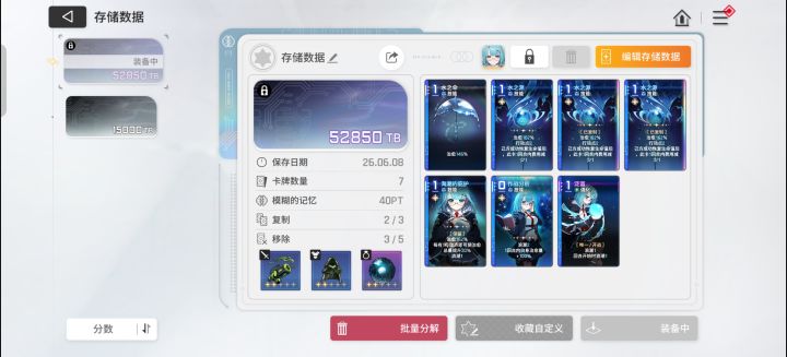 求教大佬截图