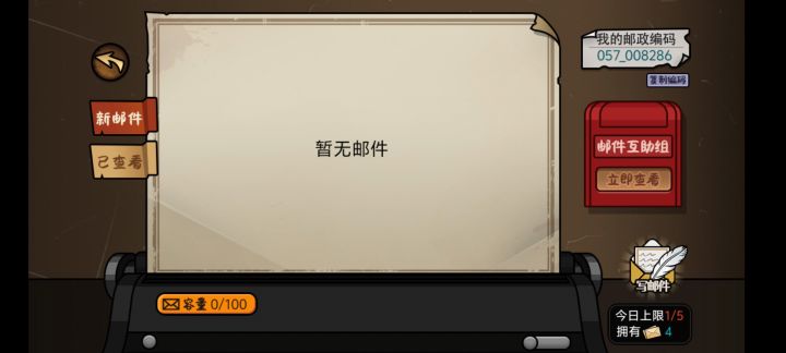 有大哥送点东西不截图