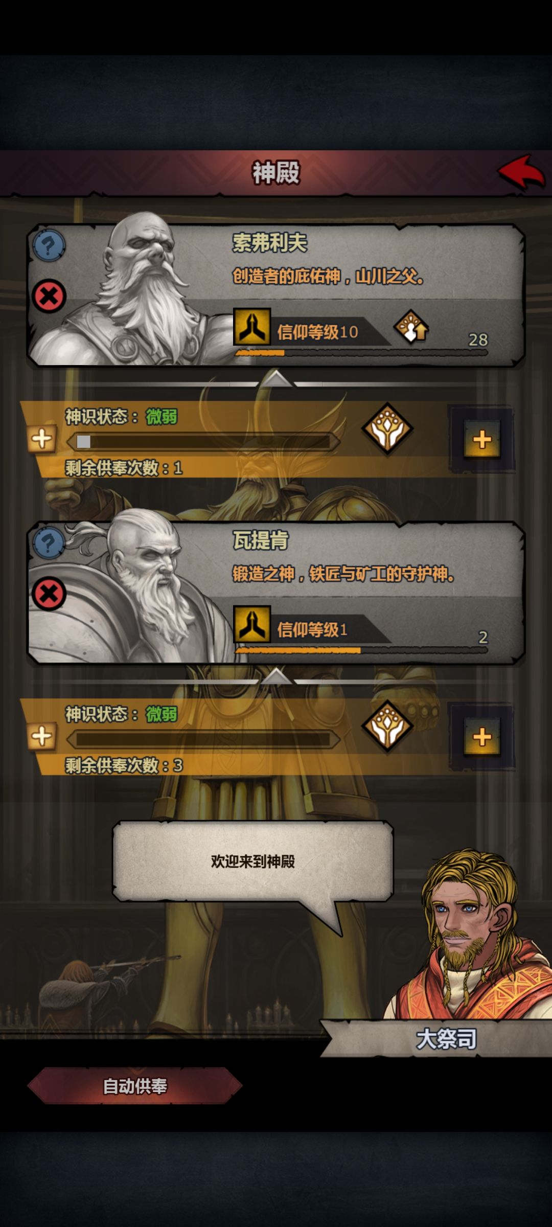 纪念诸神开号第三天 3