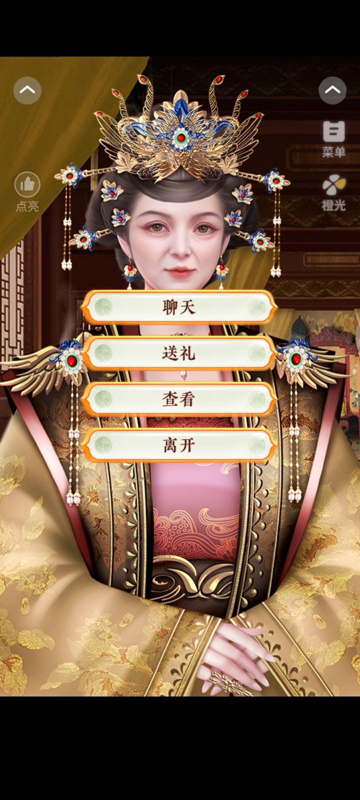后妃一小时 2
