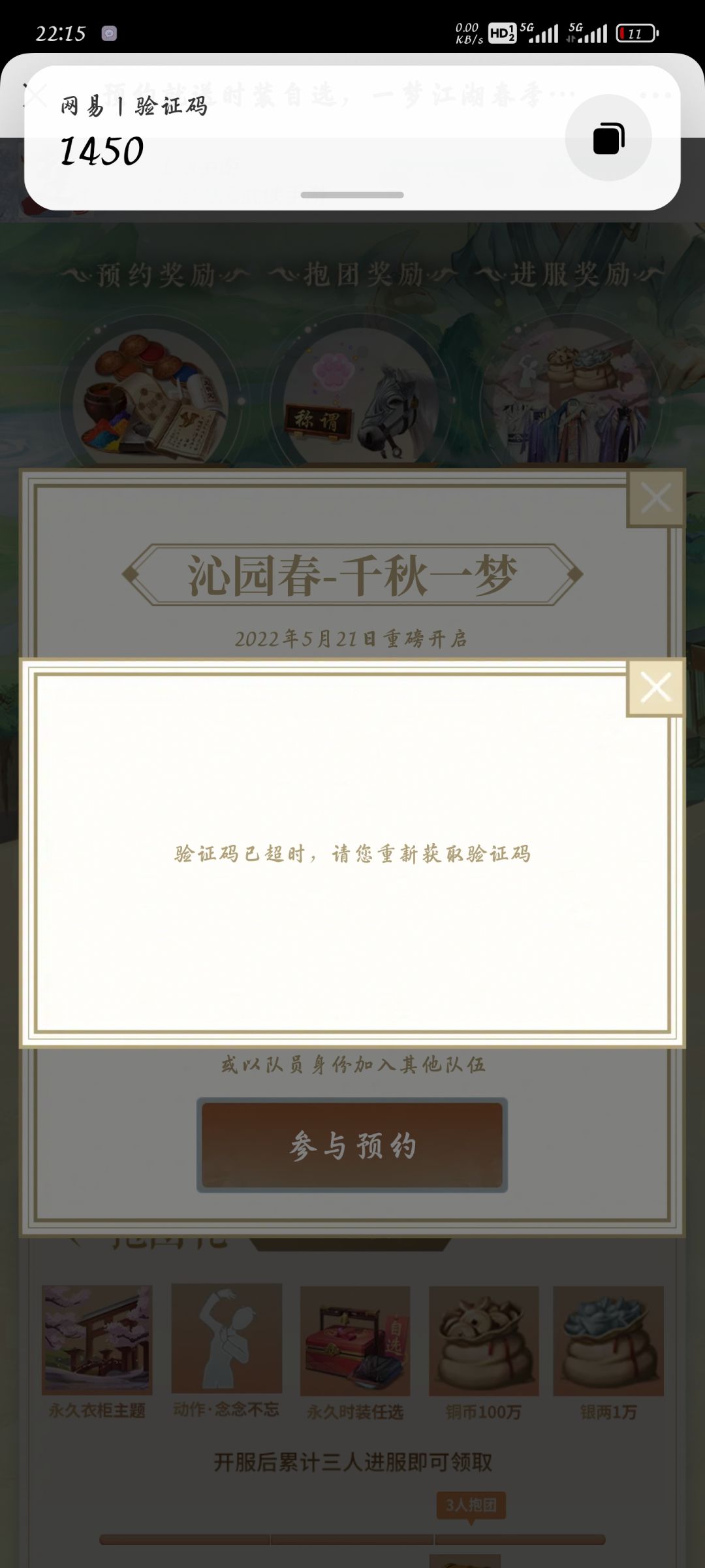 卡玩家 2