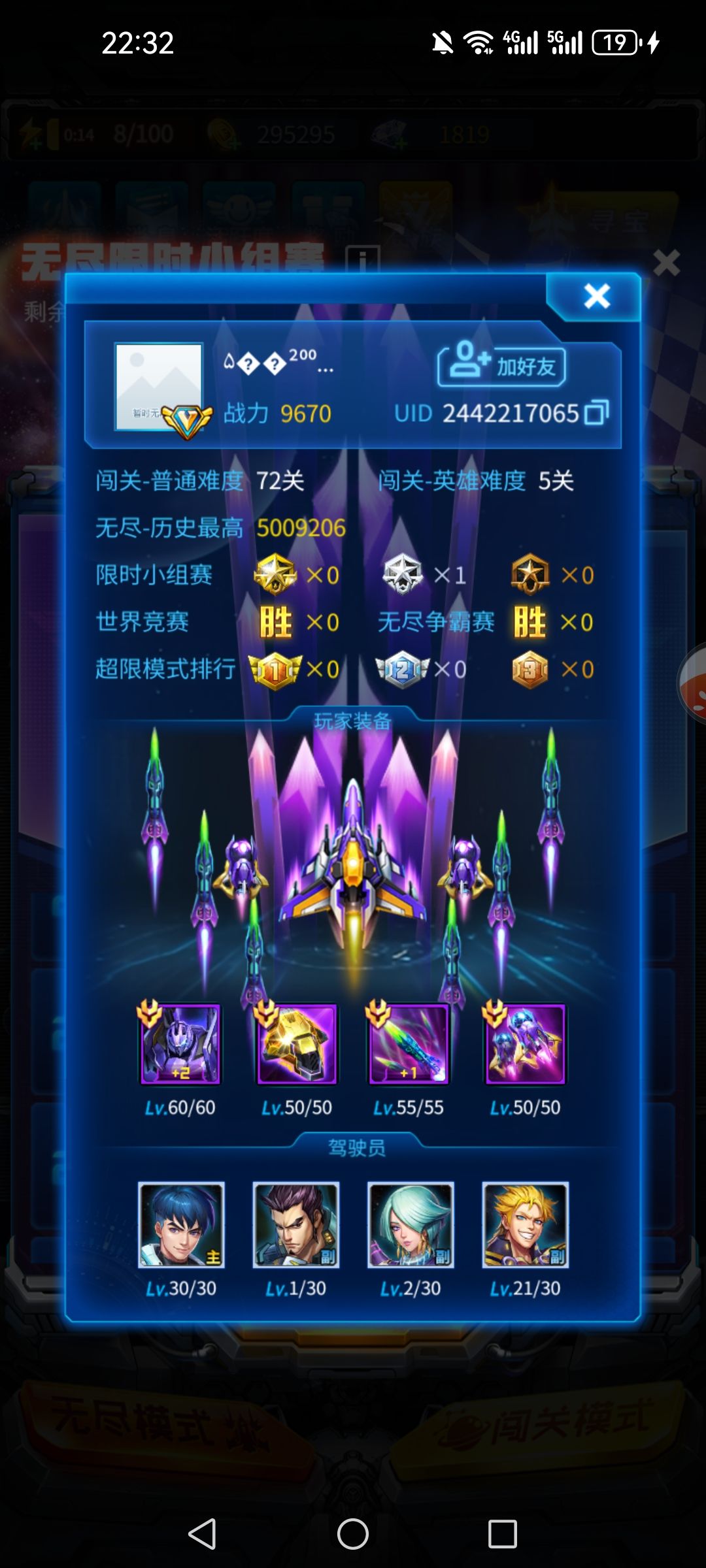 这。。。 4