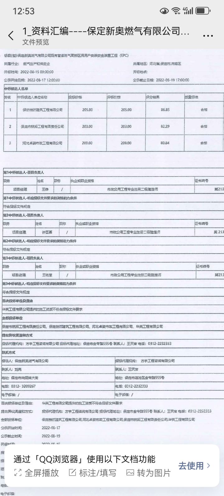 雁南骑士点,持续220年,你超过了49.0%的玩家。
公元元年,以风建立了【雁南骑士点】,国家以【占星术】作为起始科技,国家定都于【肥沃盆地】,国家将【佛教】定为国家信仰。
公元001年,国家发展了科技【语言】
公元002年,国家征伐了村庄,收获不小
公元003年,国家颁布了政策【明法申令】
公元004年,国家和罗马帝国进行了一次贸易
公元005年,国家建造了建筑【屠宰场】
公元006年,国家和西截图