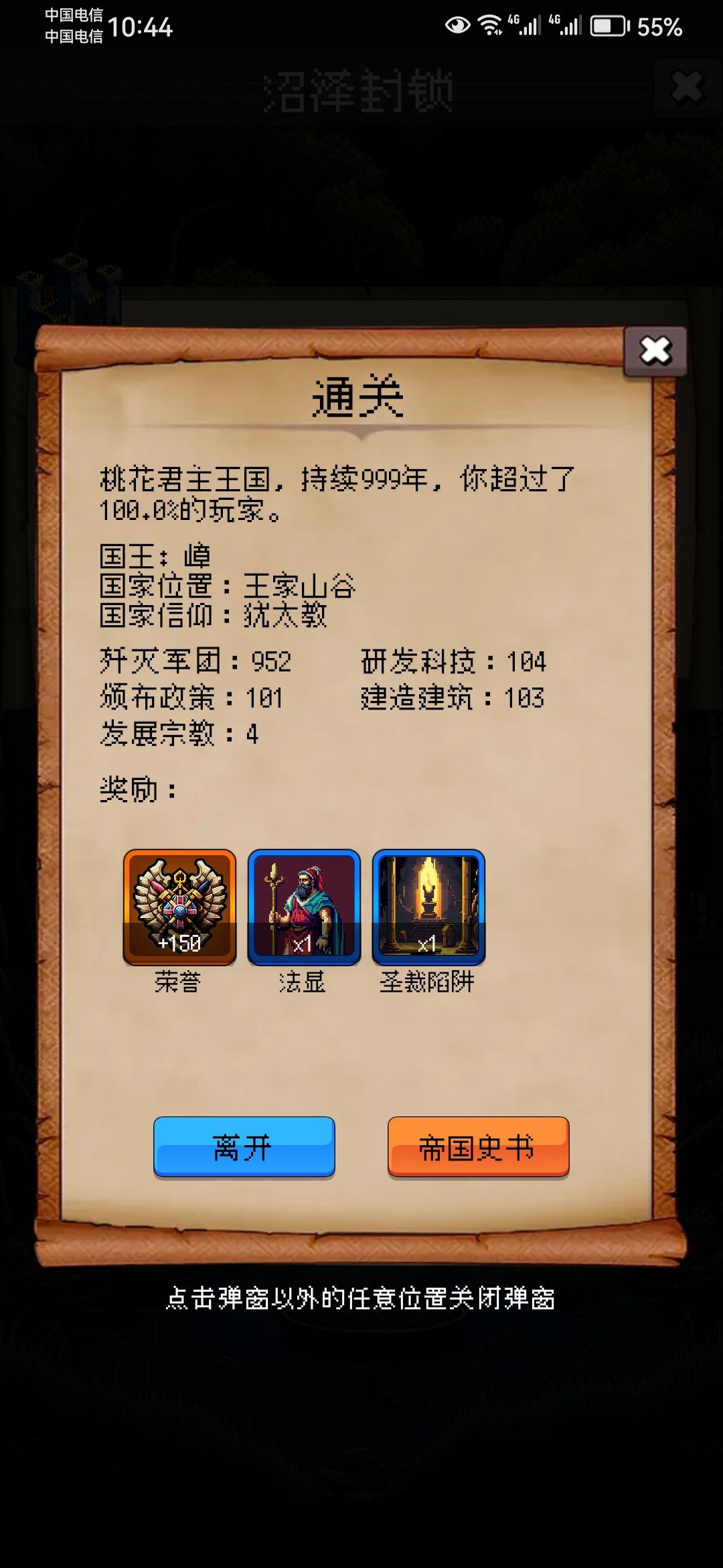 打卡第一天六天 1