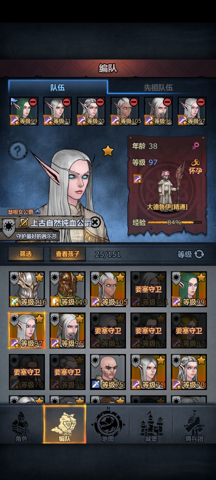 布克城777年进度,出上自专了截图