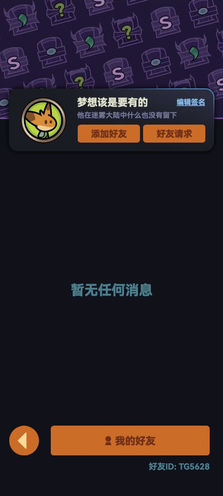 求带飞,卡图过不去截图
