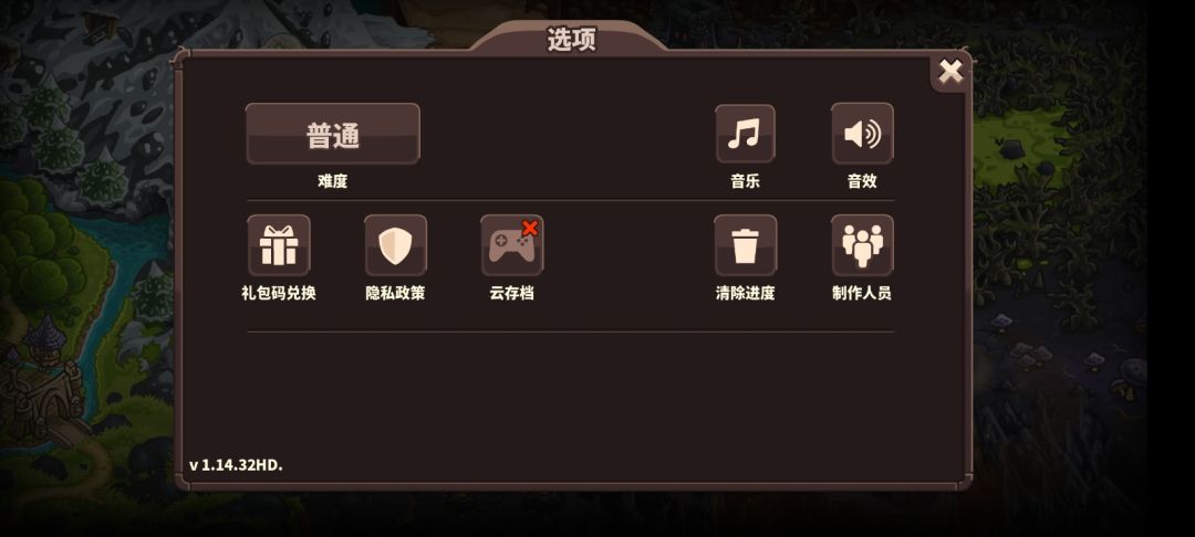 没人跟我说点这个还会清存档😭 1