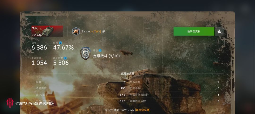 动态图片 12