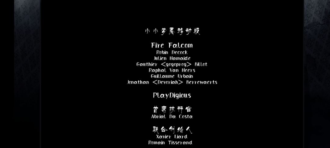 通关了 1