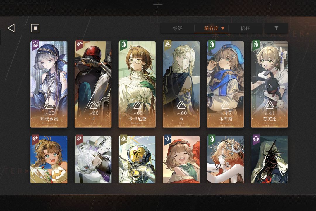 回归 2