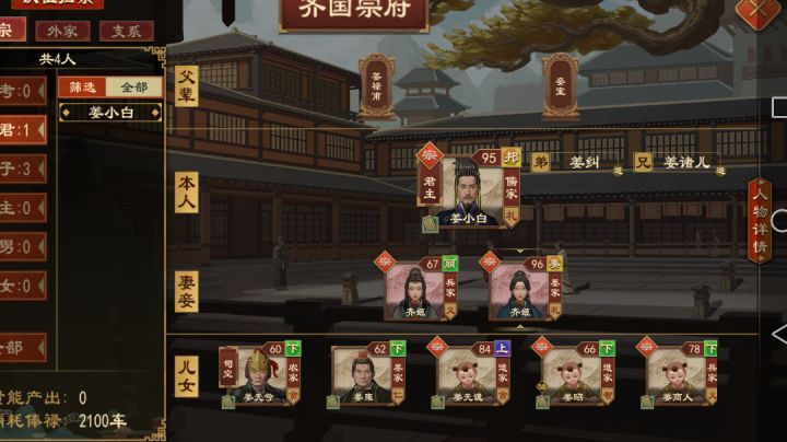 这个有点逆天截图