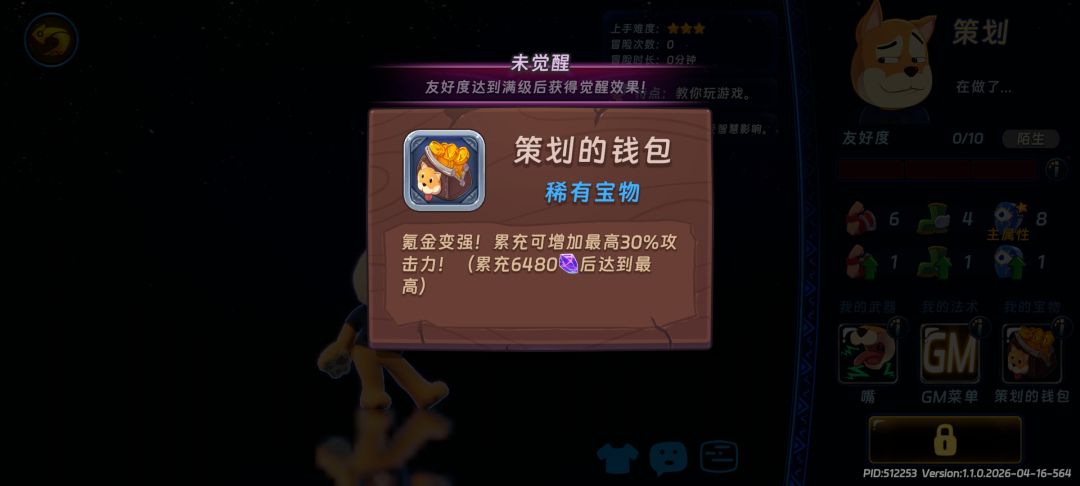 这对吗 1