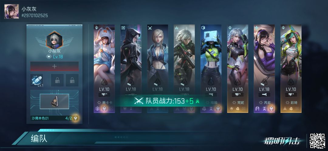 动态图片 1