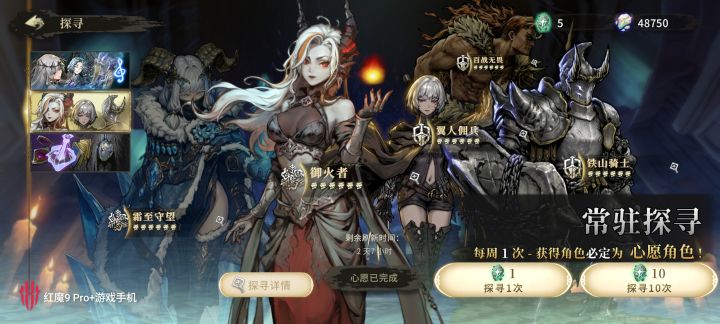 理性讨论开服强度榜截图