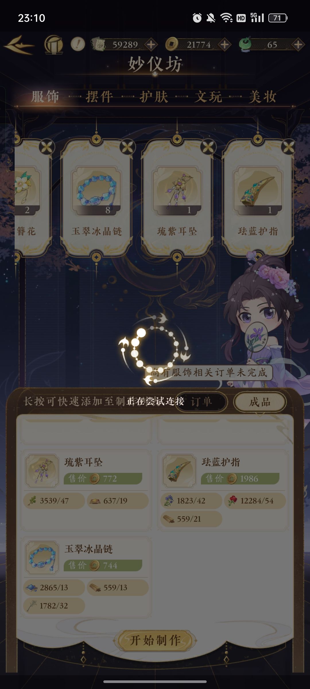 bug真该修修了 1