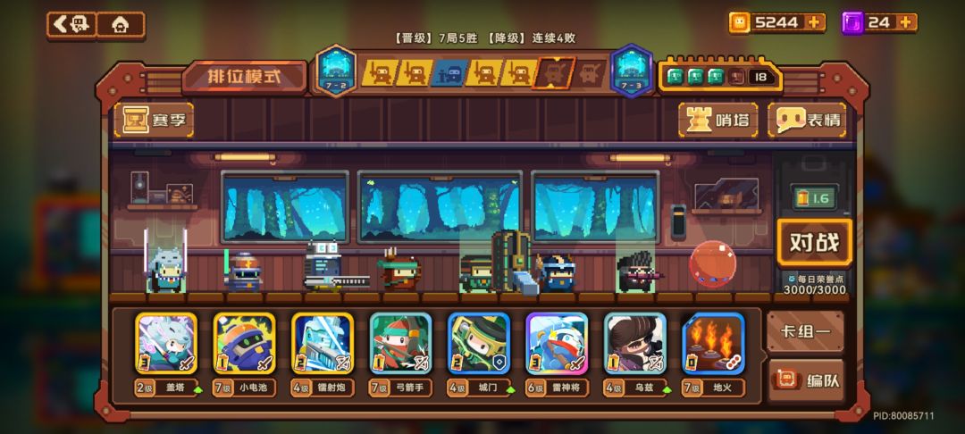 开服砰砰攻略 2