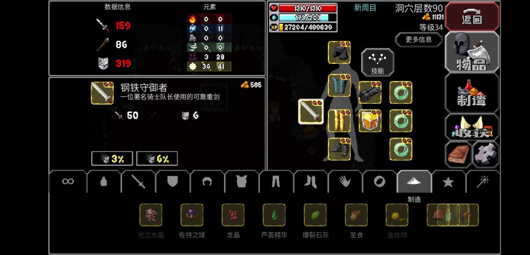 动态图片 6
