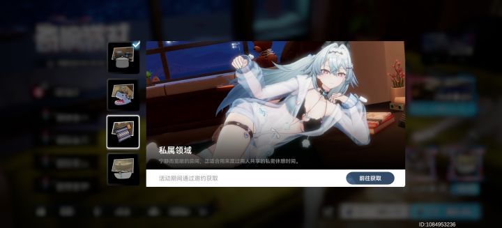 这个附属包也是要抽的吗截图