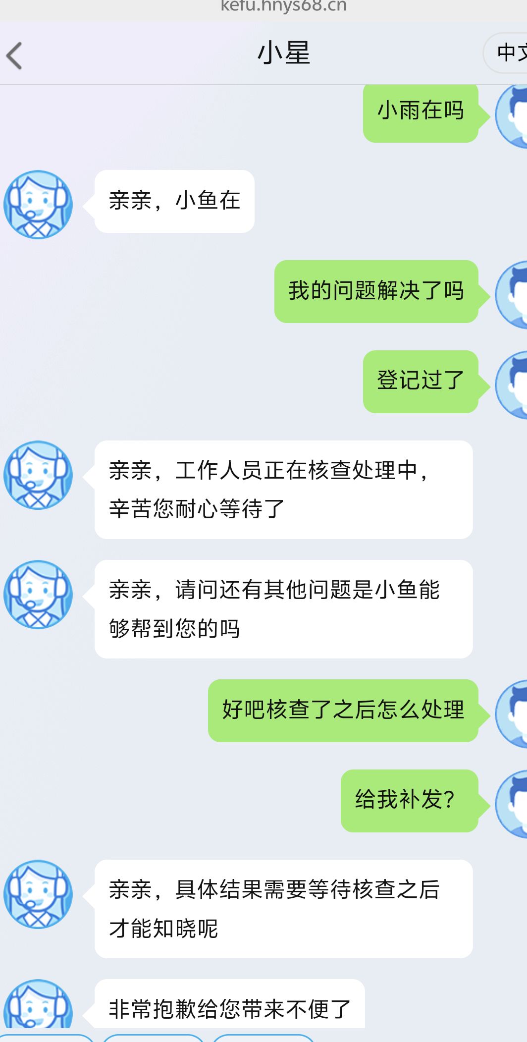 正常刷三倍有没有第三次用不上的 9