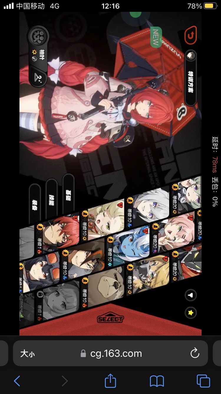 我自选该选什么 2