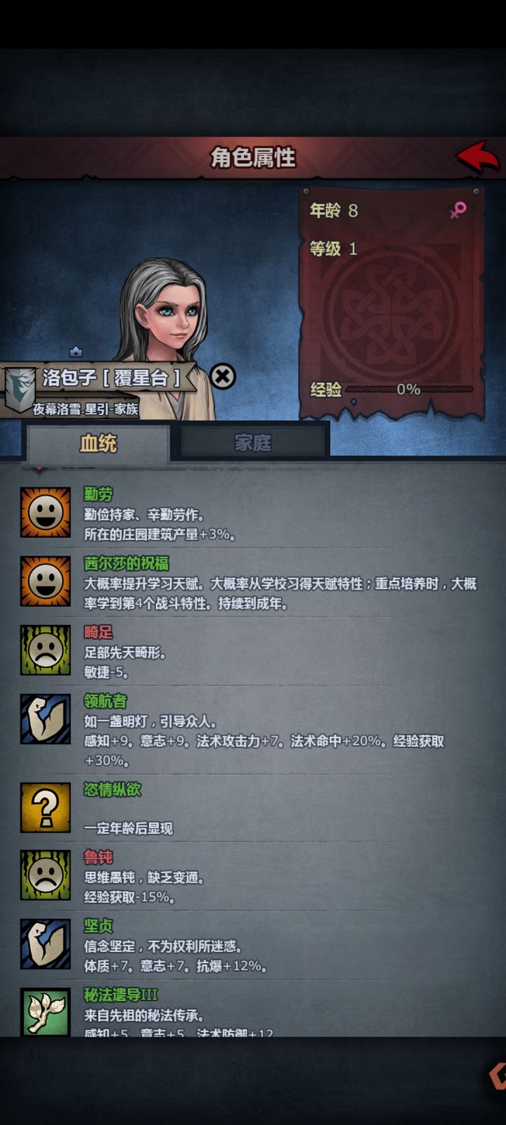 上自专神,圣子。截图