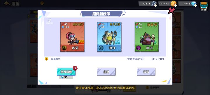 解雇哪些呢?求大佬给个建议截图