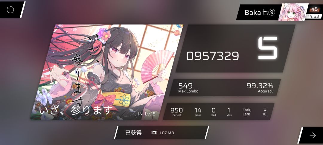 死人诈尸 2