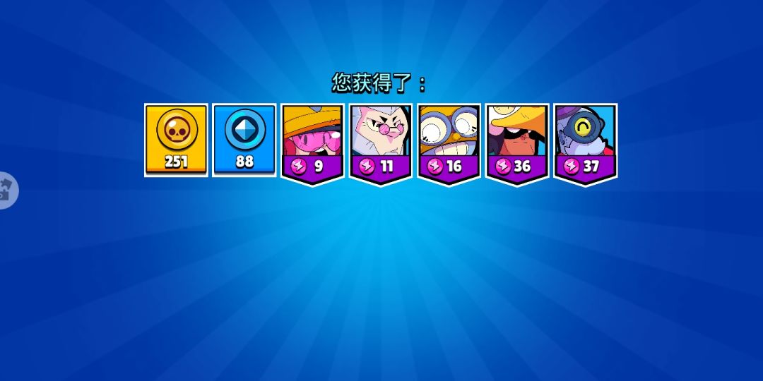 动态图片 3