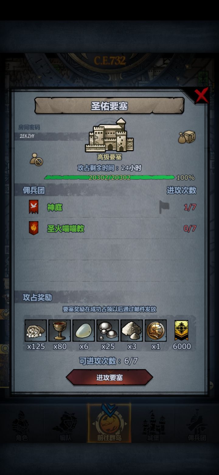 求大佬救一下！截图