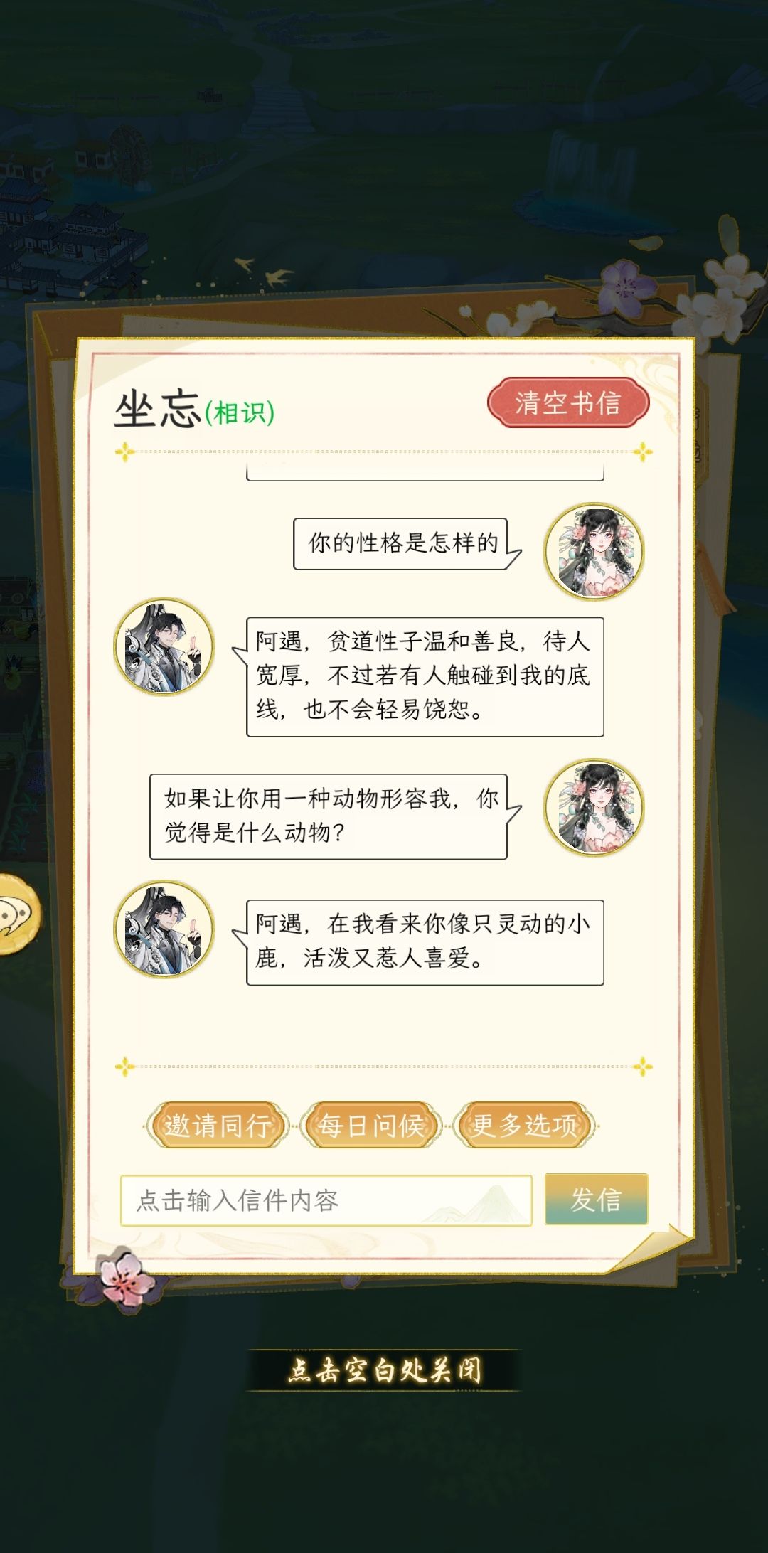 可以凑成一个动物园了 6