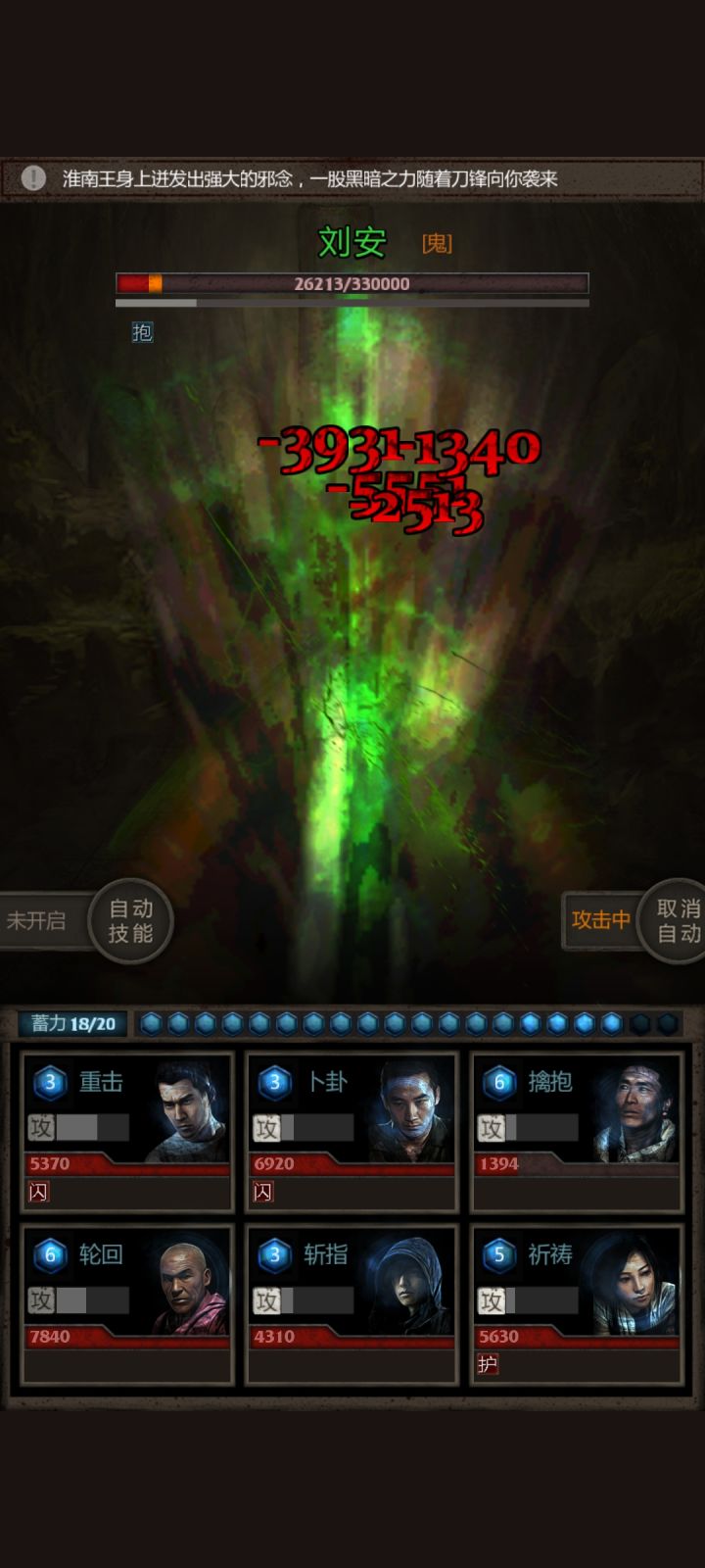 拿下截图