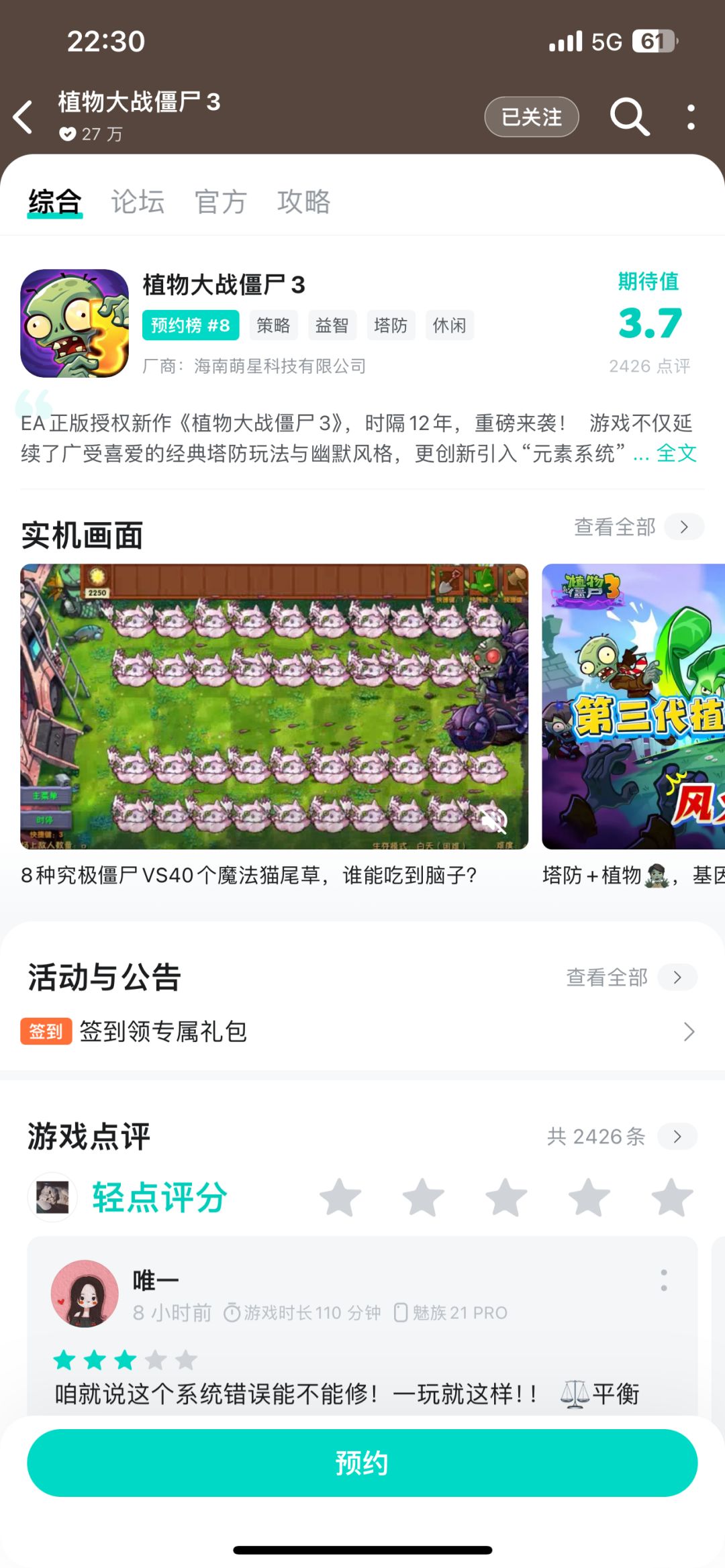 好像没了 1