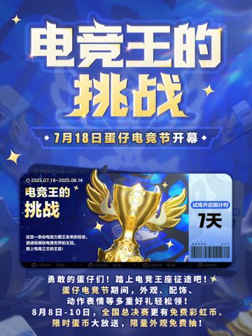 【电竞节】欸？原来我真是电竞天才？