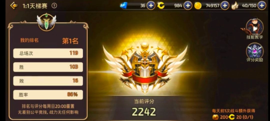 纯纯的割韭菜建议玩前看一看 1