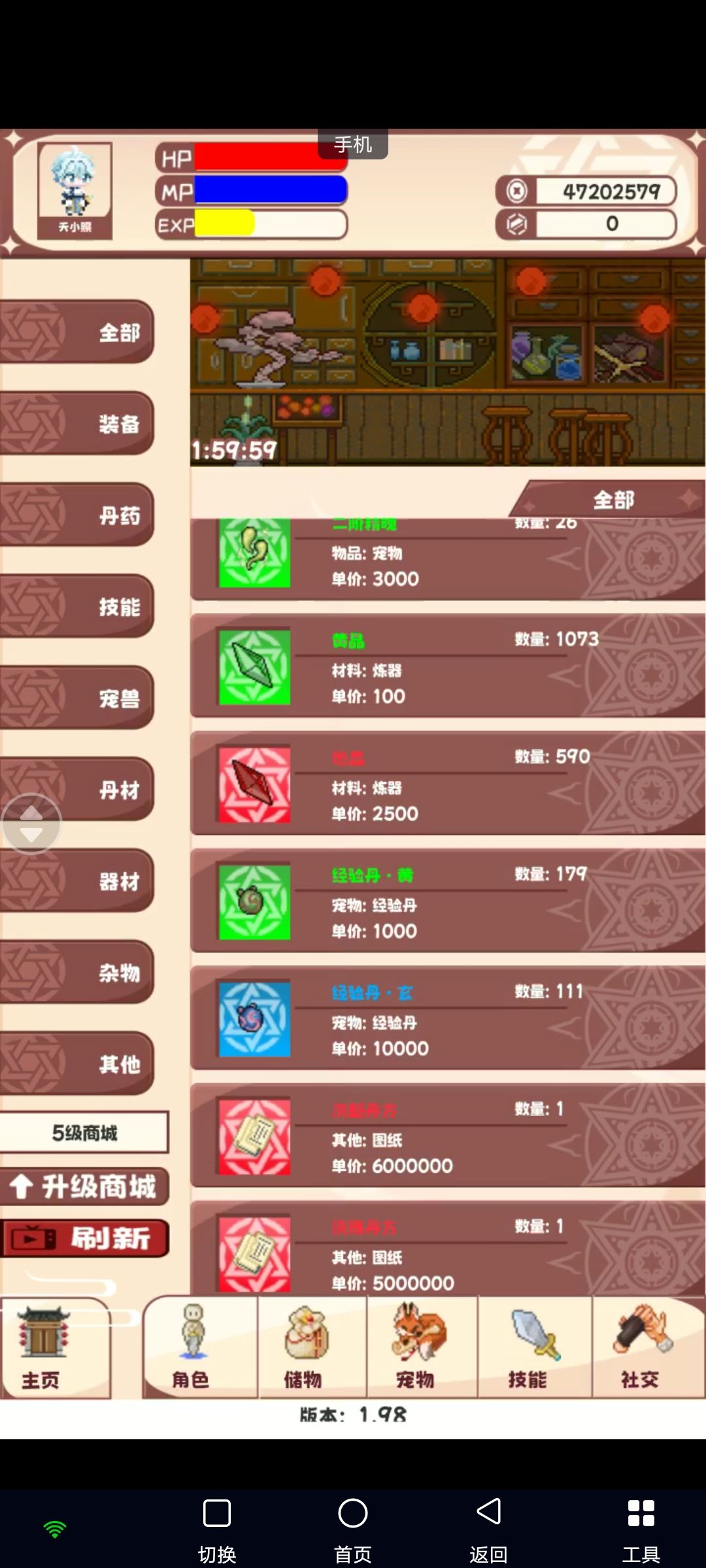 动态图片 1