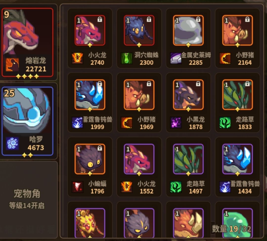 求大佬指点，怎么提升，新角色新卡能加入进来吗？ 5