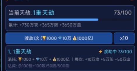 无尽合成传奇 v6.9-1更新 1