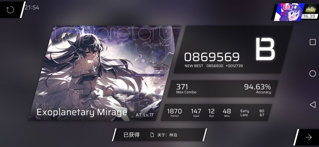 16.40渡劫 5
